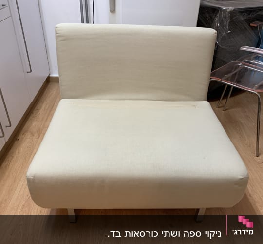 ספה בהירה עם רגלי מתכת על רצפת עץ